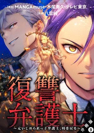 ŷKoboŻҽҥȥ㤨۸Ρû۸Ρ ʬ  9Żҽҡ[ Ȭ ]פβǤʤ220ߤˤʤޤ