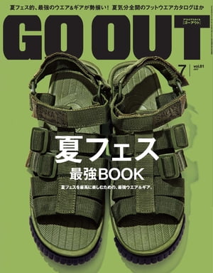 GO OUT 2016年7月号 Vol.81