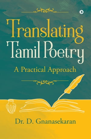TRANSLATING TAMIL POETRY: A PRACTICAL APPROACH
