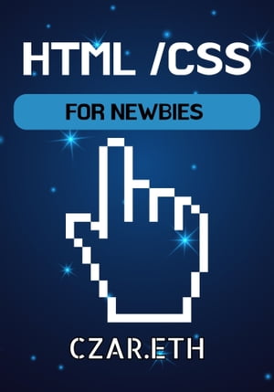HTML & CSS : FOR NEWBIES【電子書籍】[ Czar.eth ] 1