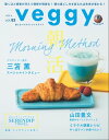 veggy (xWB) vol.83 2022N8ydqЁz