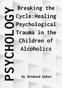 ŷKoboŻҽҥȥ㤨Breaking the Cycle: Healing Psychological Trauma in Children of AlcoholicsŻҽҡ[ Desmond Gahan ]פβǤʤ450ߤˤʤޤ