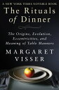 The Rituals of Dinner The Origins, Evolution, Eccentricities, and Meaning of Table Manners【電子書籍】[ Margaret Visser ]