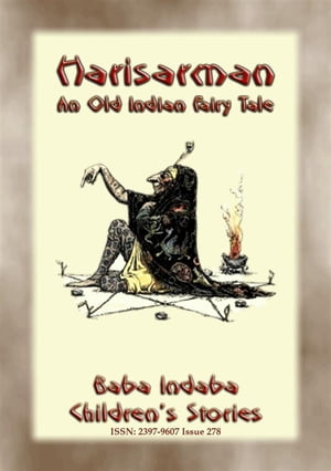 HARISARMAN - An old childrens fairy tale from India Baba Indaba Children's Stories - Issue 278Żҽҡ[ Anon E. Mouse ]