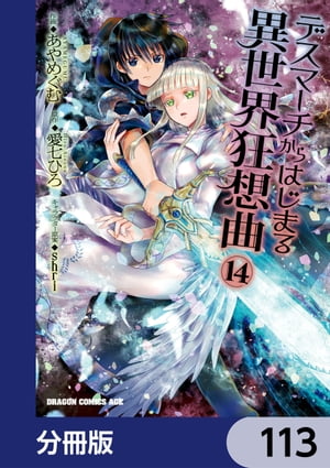 ǥޡϤޤ۶ʡʬǡۡ113Żҽҡ[ ᤰ ]