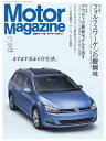 MotorMagazine 2014年3月号 2014年3月号【電子書籍】