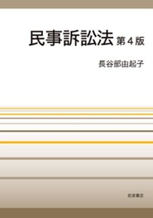 長谷部由起子