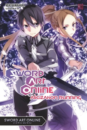 Sword Art Online 10 (light novel) Alicization Running【電子書籍】 Reki Kawahara