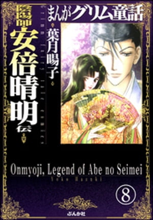 ŷKoboŻҽҥȥ㤨֤ޤ󤬥Ƹ ۻաʬǡ 8áۡŻҽҡ[ շ ]פβǤʤ220ߤˤʤޤ