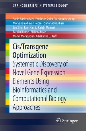 Cis/Transgene Optimization Systematic Discovery of Novel Gene Expression Elements Using Bioinformatics and Computational Biology Approaches【電子書籍】 Saeid Kadkhodaei