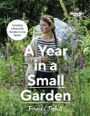 Gardeners’ World: A Year in a Small Garden Creating a Beautiful Garden in Any Sp...