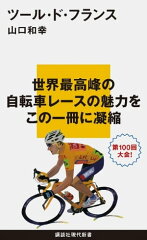 https://thumbnail.image.rakuten.co.jp/@0_mall/rakutenkobo-ebooks/cabinet/9466/2000000169466.jpg