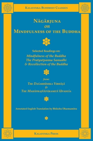 Nagarjuna on Mindfulness of the Buddha