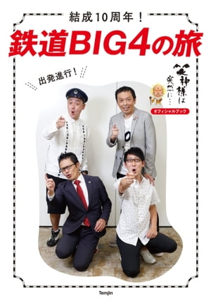 10ǯŴƻBIG4ιŻҽҡ[ ιŴƻԽ ]