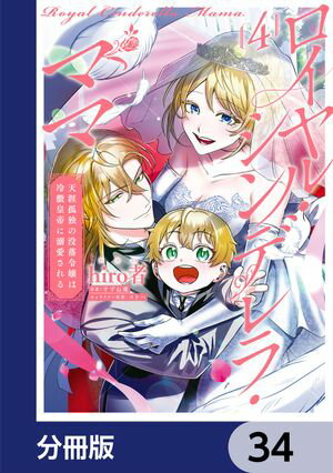 ŷKoboŻҽҥȥ㤨֥롦ǥ顦ޥ ŷȤŰŮʬǡۡ34Żҽҡ[ hiro ]פβǤʤ88ߤˤʤޤ