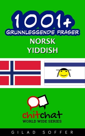 1001+ grunnleggende fraser norsk - yiddish