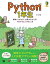 Python 1年生 体験してわかる！会話でまなべる！プログラミングのしくみ