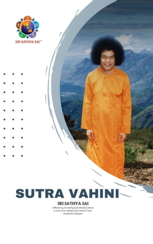 Sutra Vahini