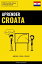Aprender Croata - R?pido / F?cil / Eficaz 2000 Vocablos Claves【電子書籍】