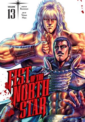 Fist of the North Star, Vol. 13