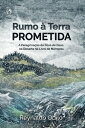 ŷKoboŻҽҥȥ㤨Rumo a Terra Prometida A Peregrina??o do Povo de Deus no Deserto no Livro de N?merosŻҽҡ[ Reynaldo Odilo ]פβǤʤ200ߤˤʤޤ