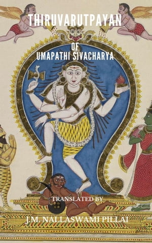 Thiruvarutpayan: of Umapathi Sivacharya