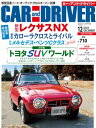 【電子書籍なら、スマホ・パソコンの無料アプリで今すぐ読める!】