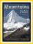Just Mountain Photos! Big Book of Photographs & Pictures of Mountains, Vol. 1