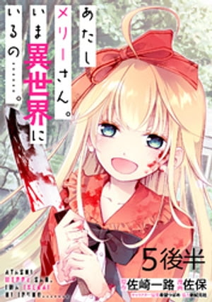 ŷKoboŻҽҥȥ㤨֤꡼󡣤ްˤΡġġ WEBߥåޤפ餹ϢǡøȾŻҽҡ[  ]פβǤʤ110ߤˤʤޤ