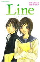 Line【電子書籍】 木村文子