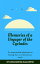 Memories of a Voyager of the Cyclades An experiential playbook on having fun in a heaven-on-earthŻҽҡ[ Konstantina Kalliontzi ]