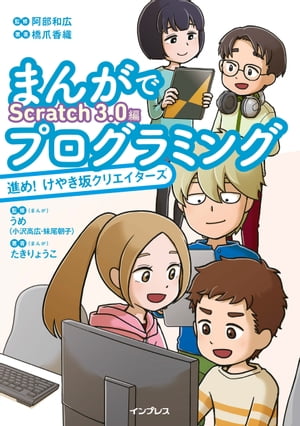 たき りょうこ