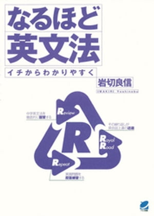 岩切良信