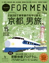 【電子書籍なら、スマホ・パソコンの無料アプリで今すぐ読める！】