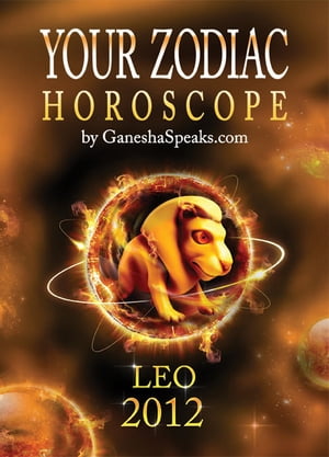 Your Zodiac Horoscope by GaneshaSpeaks.com: LEO 2012
