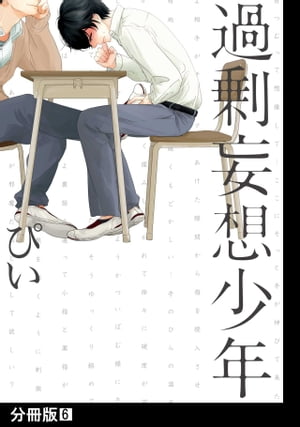 ŷKoboŻҽҥȥ㤨ֲ۾ǯʬǡ(6Żҽҡ[ Ԥ ]פβǤʤ121ߤˤʤޤ