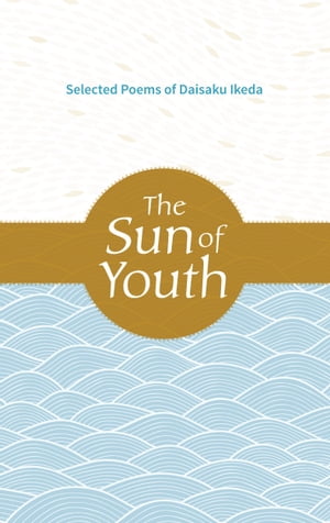 The Sun Of Youth