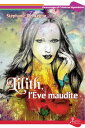 Lilith, l’?ve maudite Portrait d'un personnage biblique peu connu【電子書籍】[ St?phanie Del Regno ]