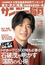 【電子書籍なら、スマホ・パソコンの無料アプリで今すぐ読める!】