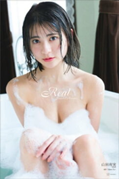 【デジタル限定】山田南実写真集アナザーバージョン『Real』【電子書籍】[ 山田南実 ]