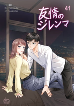 ŷKoboŻҽҥȥ㤨ͧΥ41Żҽҡ[ Yujeong Ju ]פβǤʤ67ߤˤʤޤ