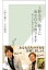 上野先生、勝手に死なれちゃ困ります〜僕らの介護不安に答えてください〜