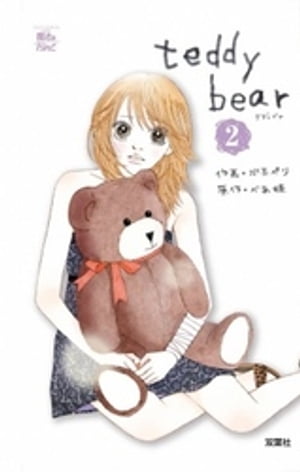 teddy bear2