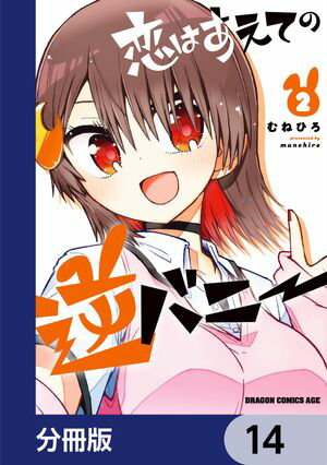 むねひろ