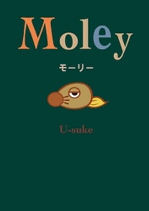 Moley - モーリー -