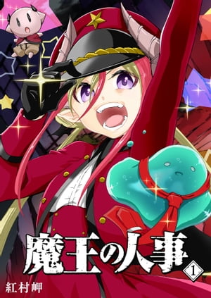 ŷKoboŻҽҥȥ㤨Ⲧοͻ1ˡŻҽҡ[ ¼̨ ]פβǤʤ55ߤˤʤޤ