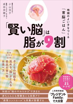 小山浩子