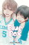 Blue Box, Vol. 11