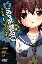 Corpse Party: Book of Shadows【電子書籍】 Makoto Kedouin