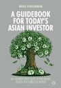 A Guidebook for Today 039 s Asian Investor The Common Sense Guide to Preserving Wealth in a Turbulent World【電子書籍】 Bruce VonCannon